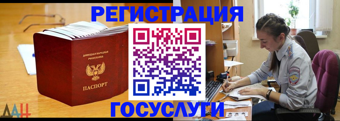 прописка для кредита в Нефтекамске